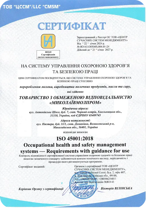 Сертифікат 7