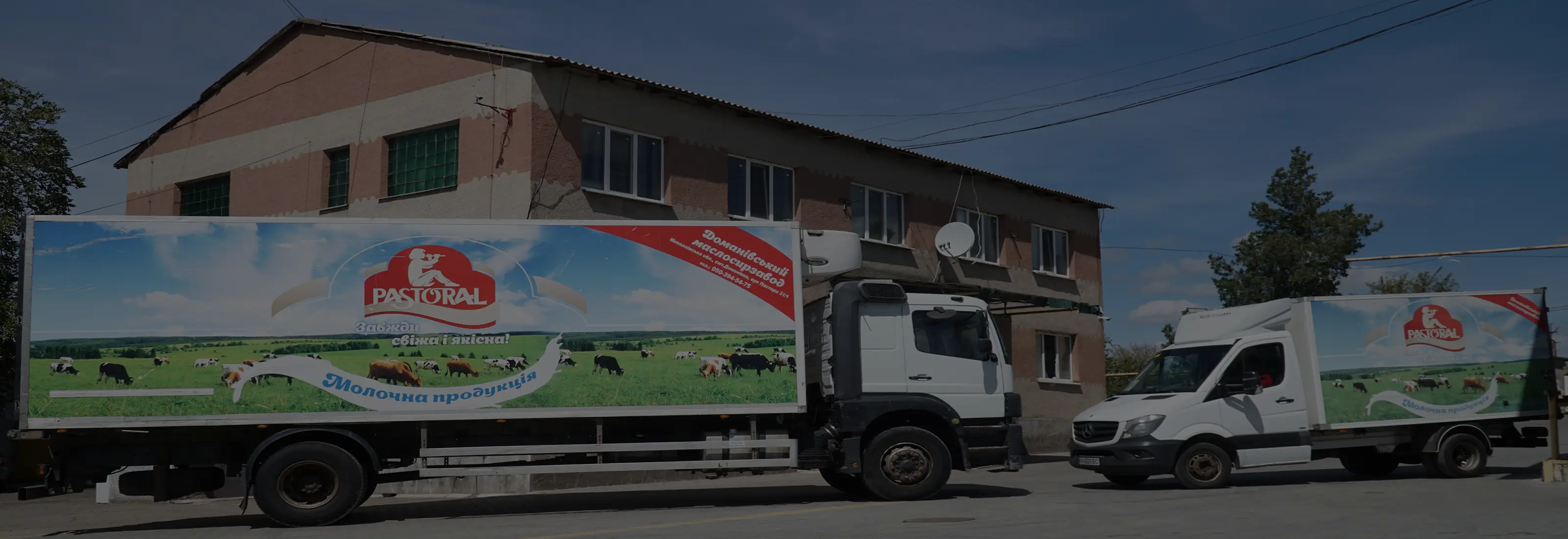 Перевезення нашої продукції